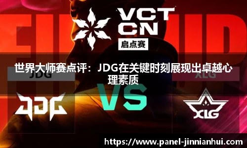 金年会注册登录